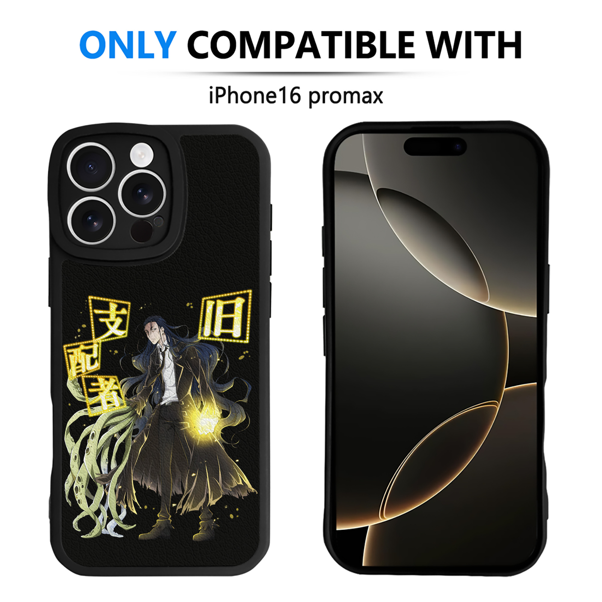 （画像用） 文豪ストレイドッグス Bungo Stray Dogs 【iPhone 16シリーズ対応】シリコンスマホケース（レザー調） 材質：シリコン
